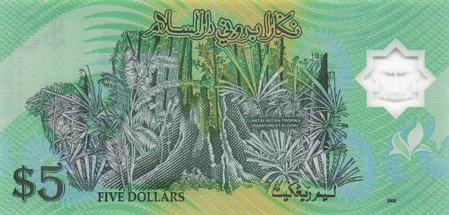 5 Ringgit 2002